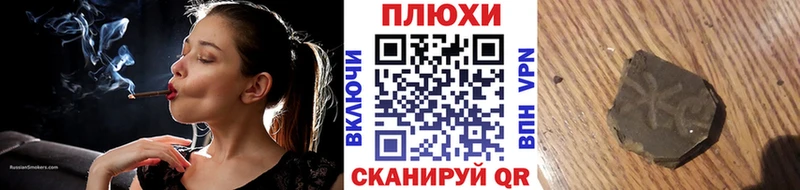 Магазин наркотиков Рошаль APVP Cocaine Меф мяу мяу Амфетамин Гашиш