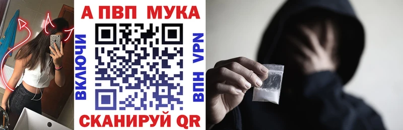 мега зеркало  Рошаль  Alfa_PVP СК 