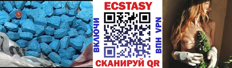 ЭКСТАЗИ VHQ mega онион Рошаль