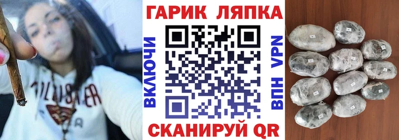 Гашиш убойный Рошаль