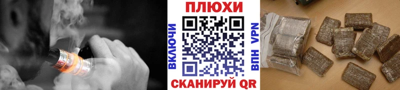 Гашиш Ice-O-Lator  цена наркотик  Рошаль 