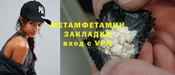 героин Калининец