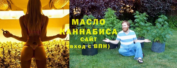 каннабис Карпинск