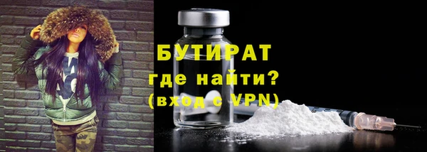 бутик Карталы