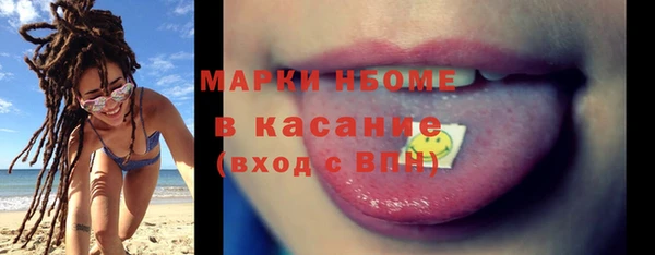 героин Калининец