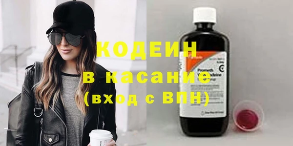 мяу мяу кристалл Кущёвская