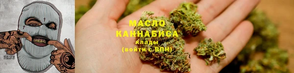 мяу мяу мука Касимов