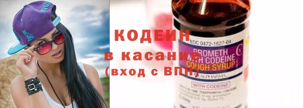 мяу мяу мука Касимов