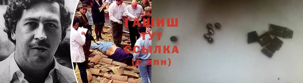 каннабис Карпинск