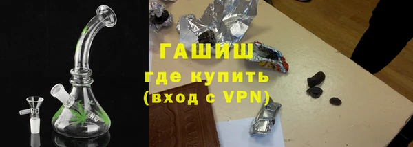 мяу мяу мука Касимов