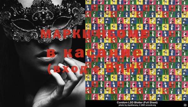 бутик Карталы