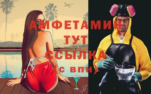 мяу мяу мука Касимов