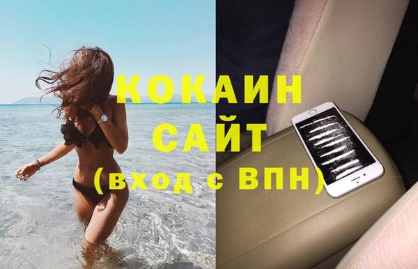 мяу мяу мука Касимов