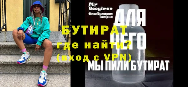 бутик Карталы