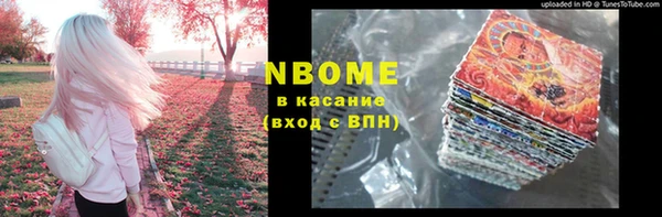 бутик Карталы