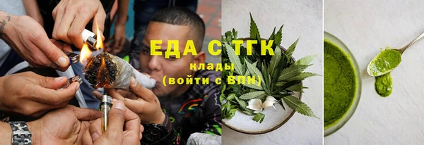 мяу мяу мука Касимов