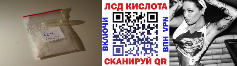 ЛСД экстази ecstasy  Рошаль 