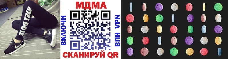 наркошоп  кракен онион  MDMA crystal  Рошаль 