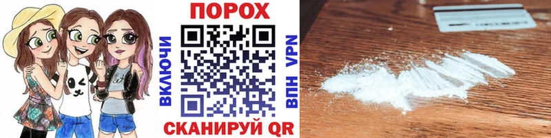 Метамфетамин Methamphetamine  Рошаль 
